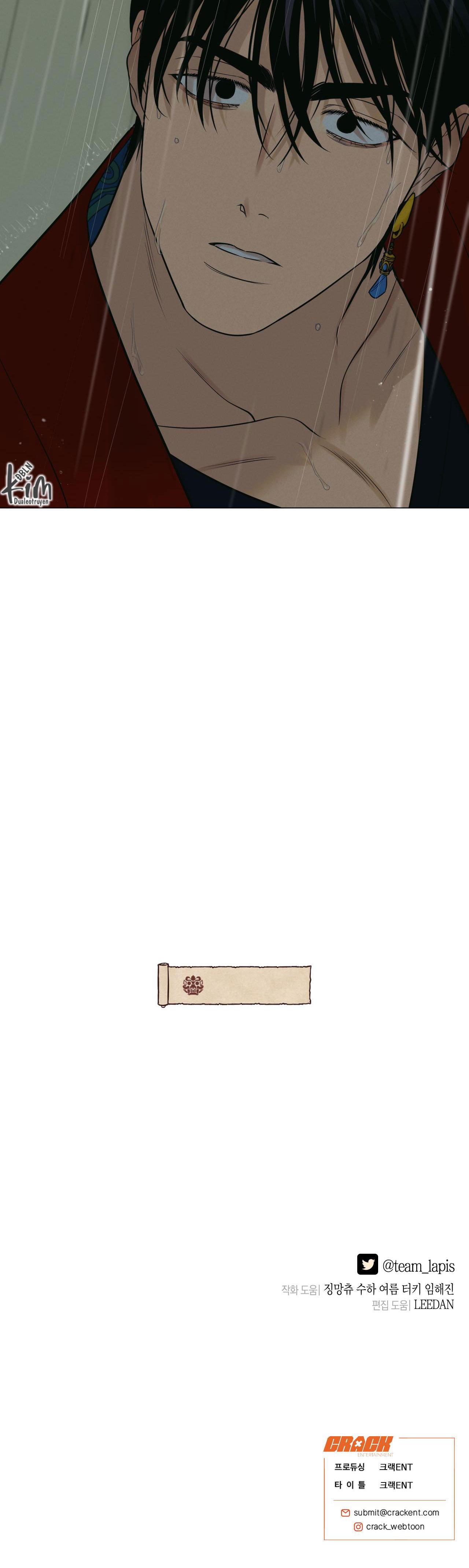 Đọc truyện QUẺ BÓI GIẤC MƠ CỦA YÊU TINH - Chapter 21