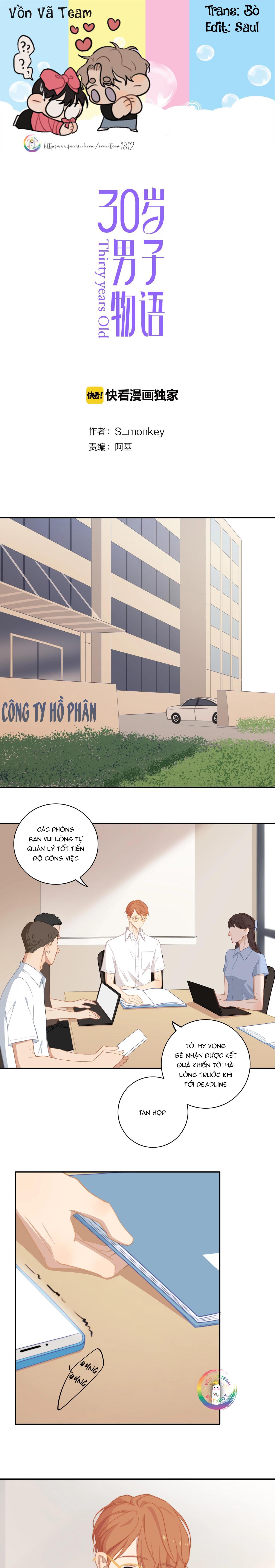 Đọc truyện Tình Chàng 30 - Chapter 57.1