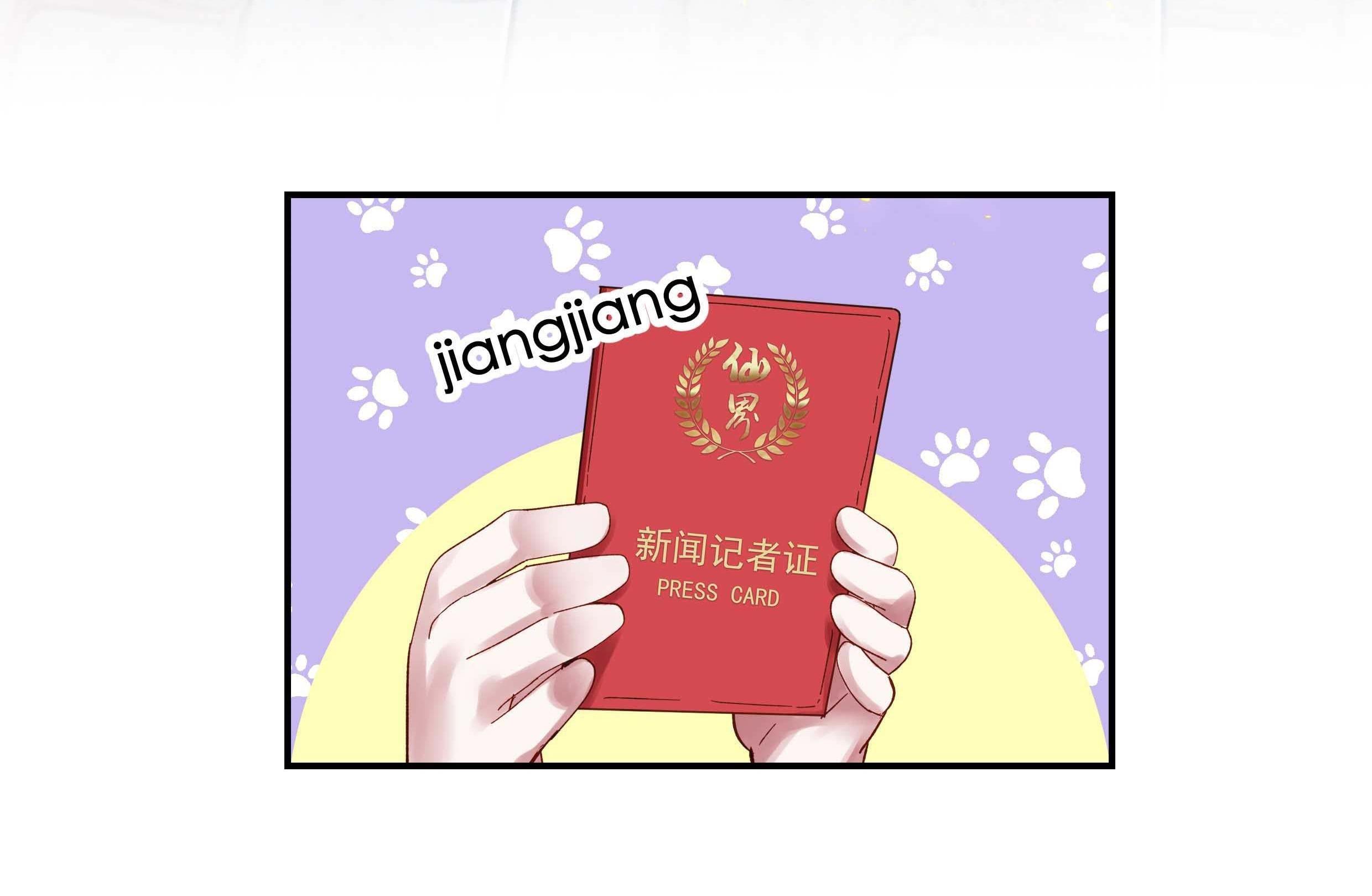 Đọc truyện Quán cơm tỳ hưu - Chapter 68