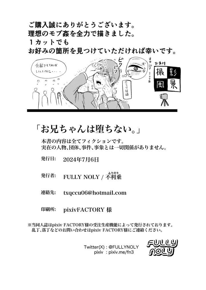 Đọc truyện Cưng mà nói - Chapter 130