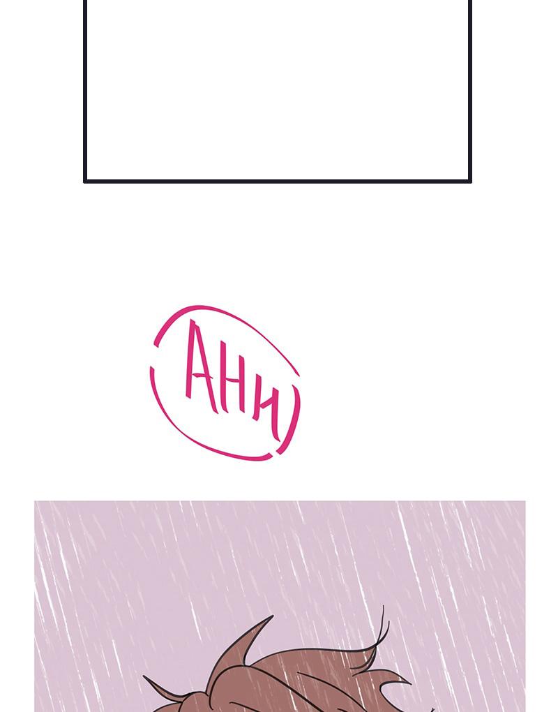 Đọc truyện Mãi Mãi Là Bạn Thân - Chapter 157