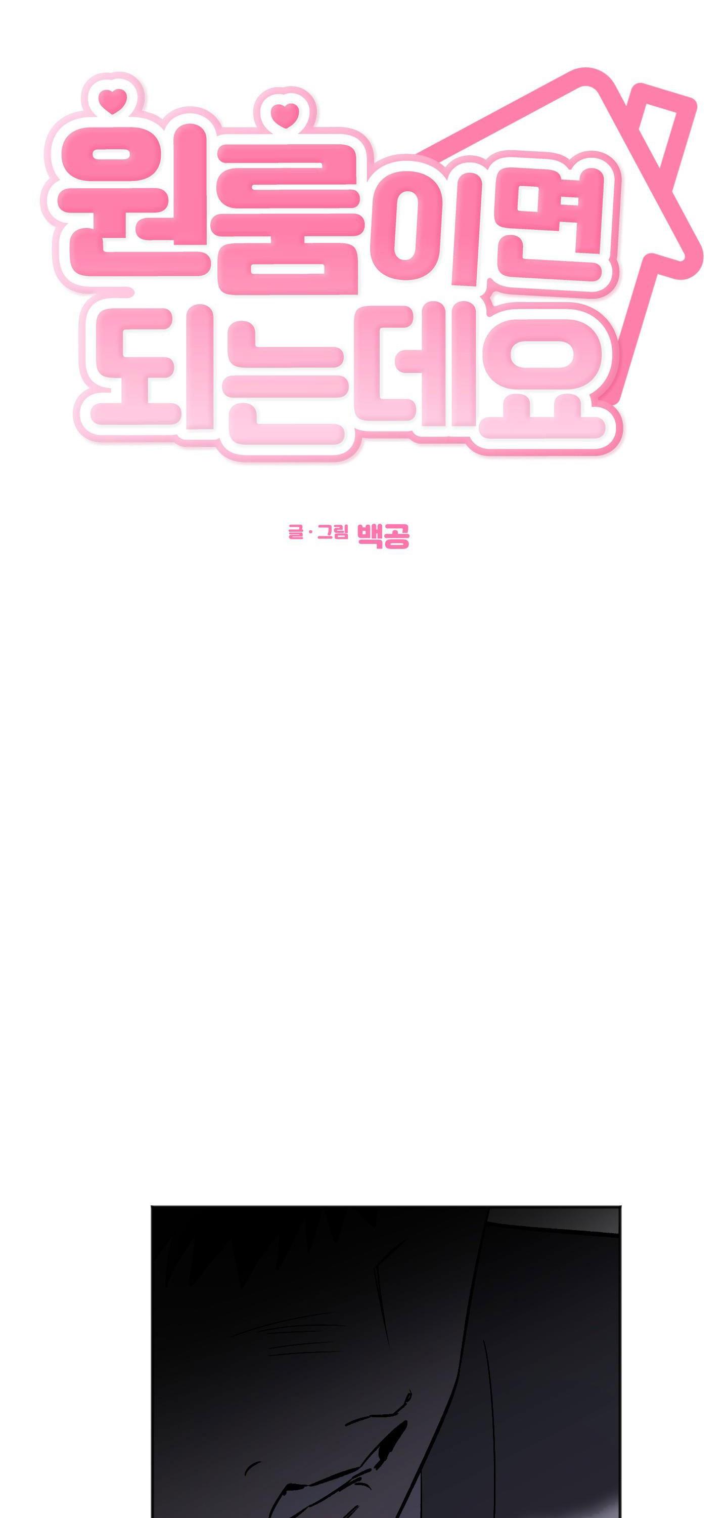 Đọc truyện TUYỂN TẬP TRUYỆN NGẮN HỎNY CỦA NHÀ SẸC - Chapter 49