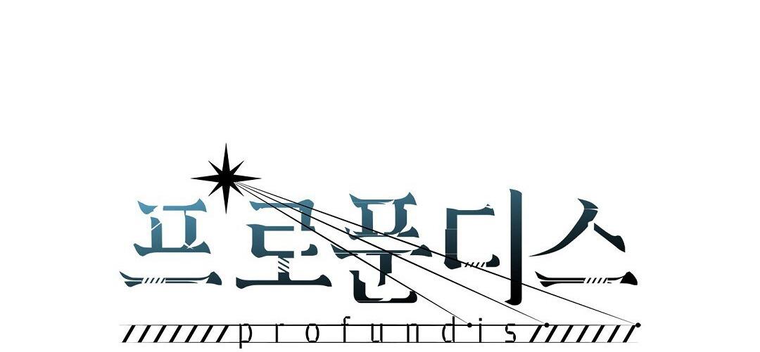 Đọc truyện Đáy Sâu Tuyệt Vọng - Chapter 52