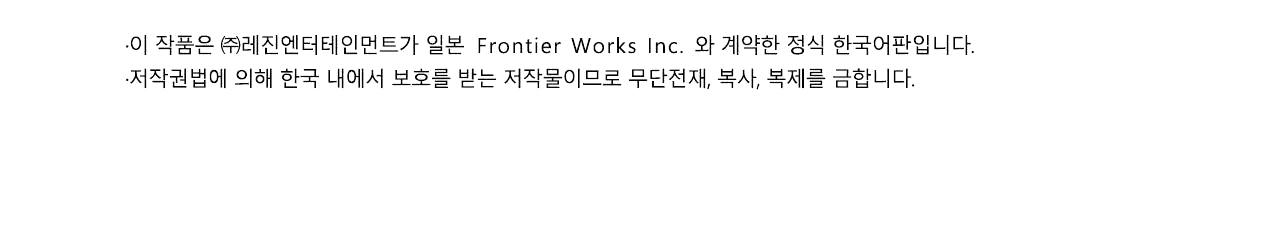 Đọc truyện Tên nhóc Yuki là đồ chơi gợi cảm - Chapter 10