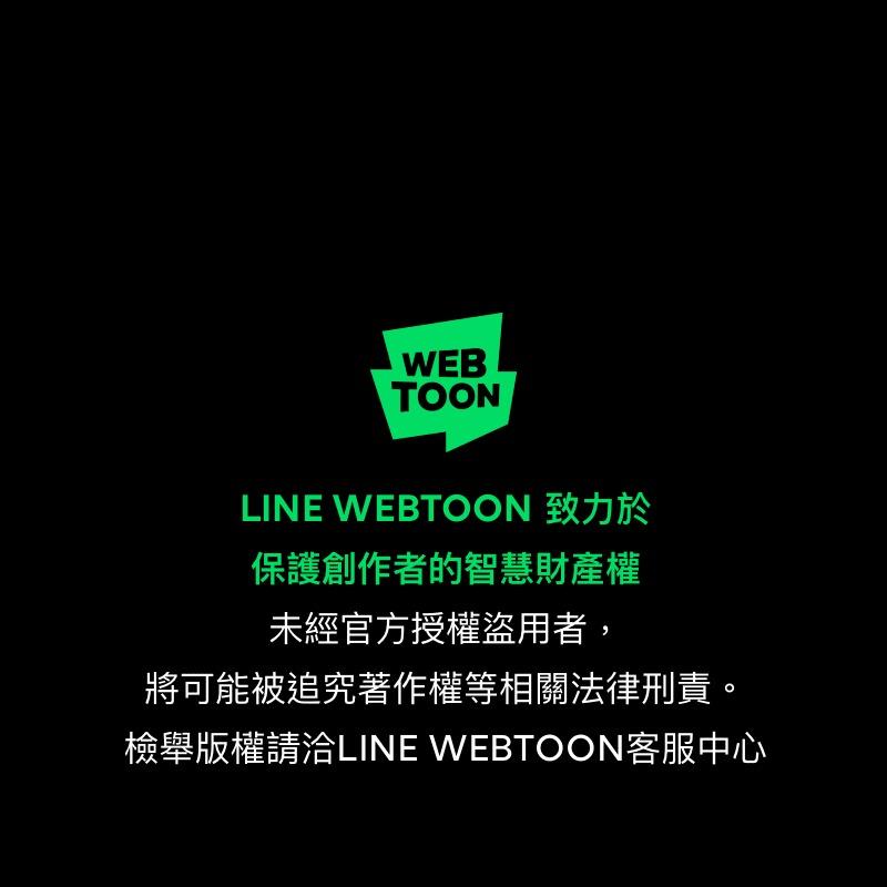 Đọc truyện Liên Minh Thất Tình Ngày Thứ 6 - Chapter 19