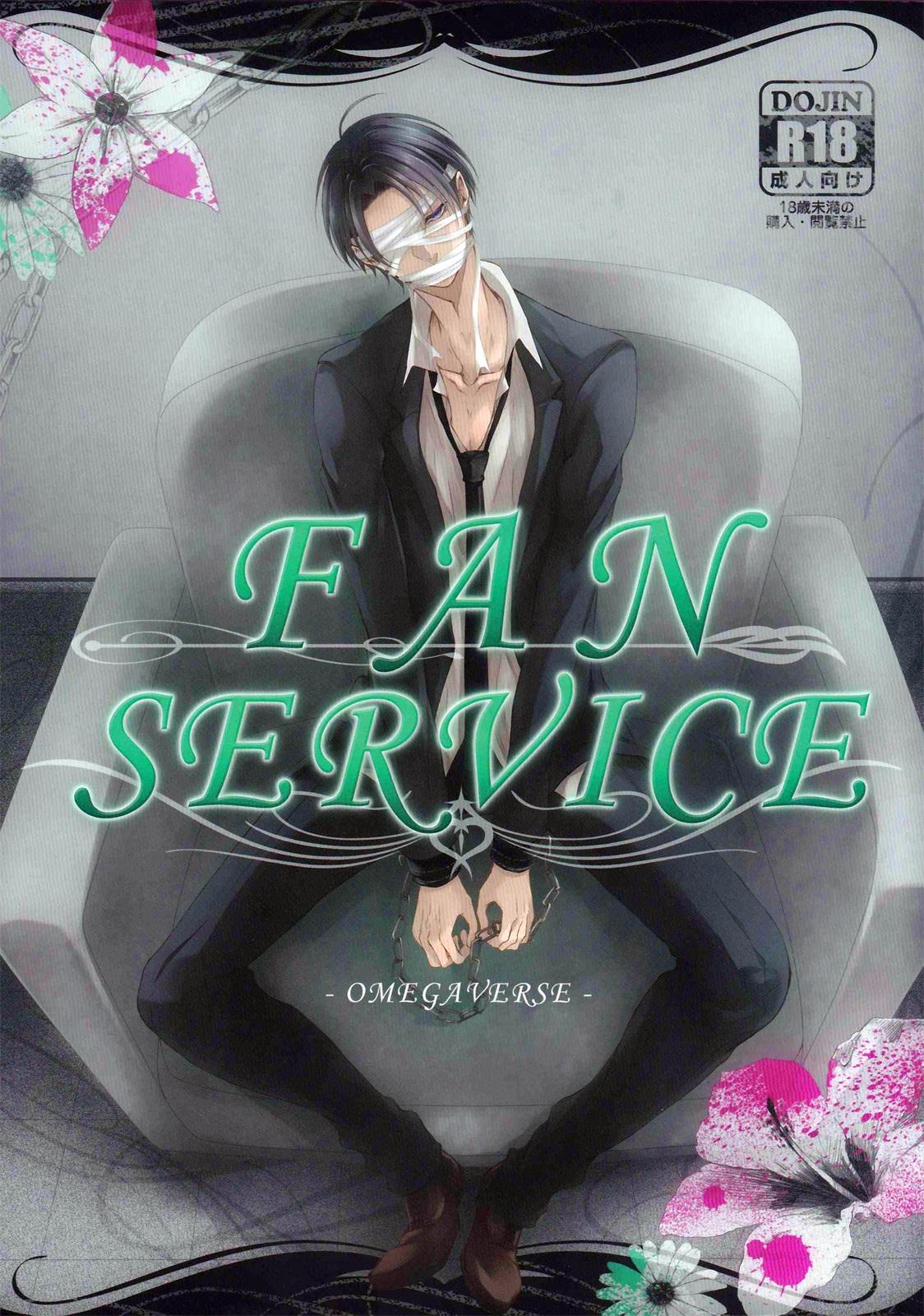 Đọc truyện Fanservice - Chapter 1