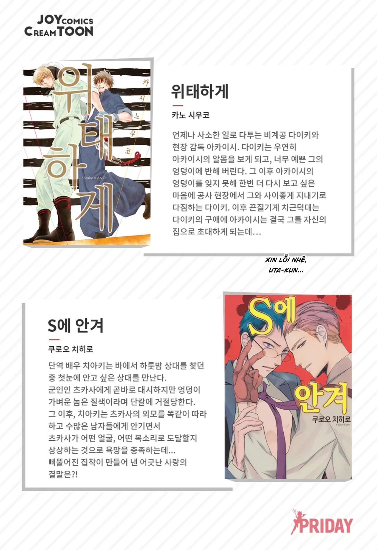 Đọc truyện [Hoàn] Thầy ơi, dạy em đi - Chapter 1