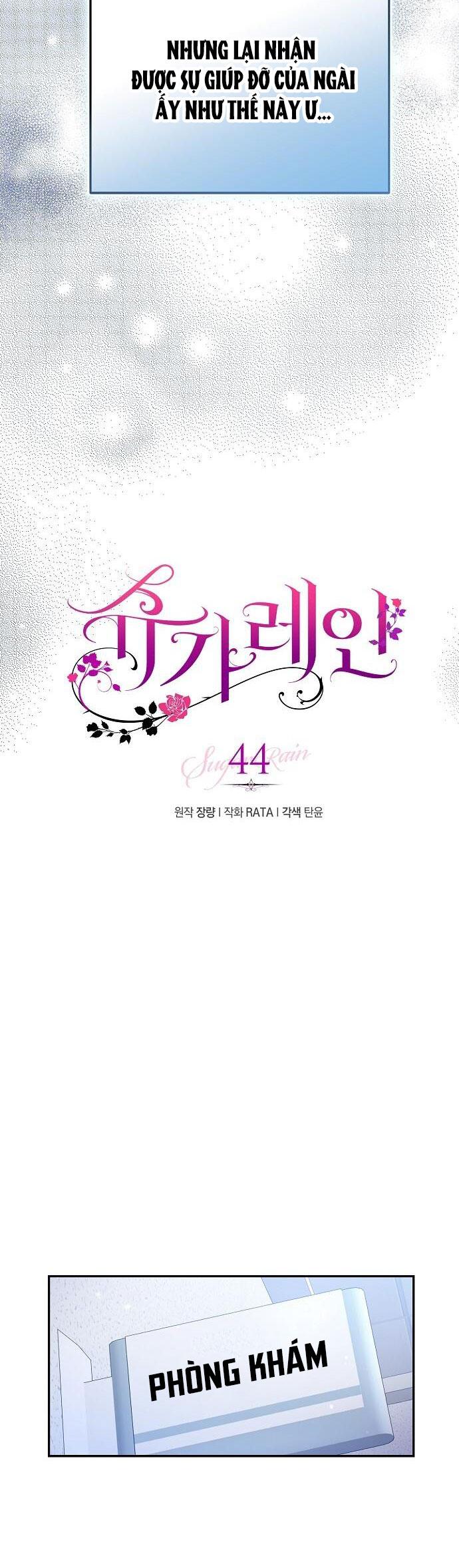 Đọc truyện CƠN MƯA NGỌT NGÀO - Chapter 44
