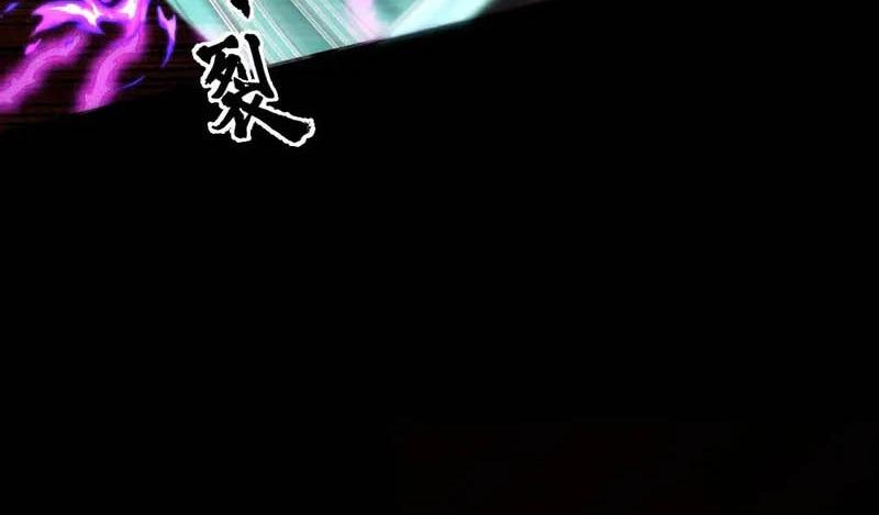 Đọc truyện Bảo bối ngoan, không thể cắn - Chapter 87