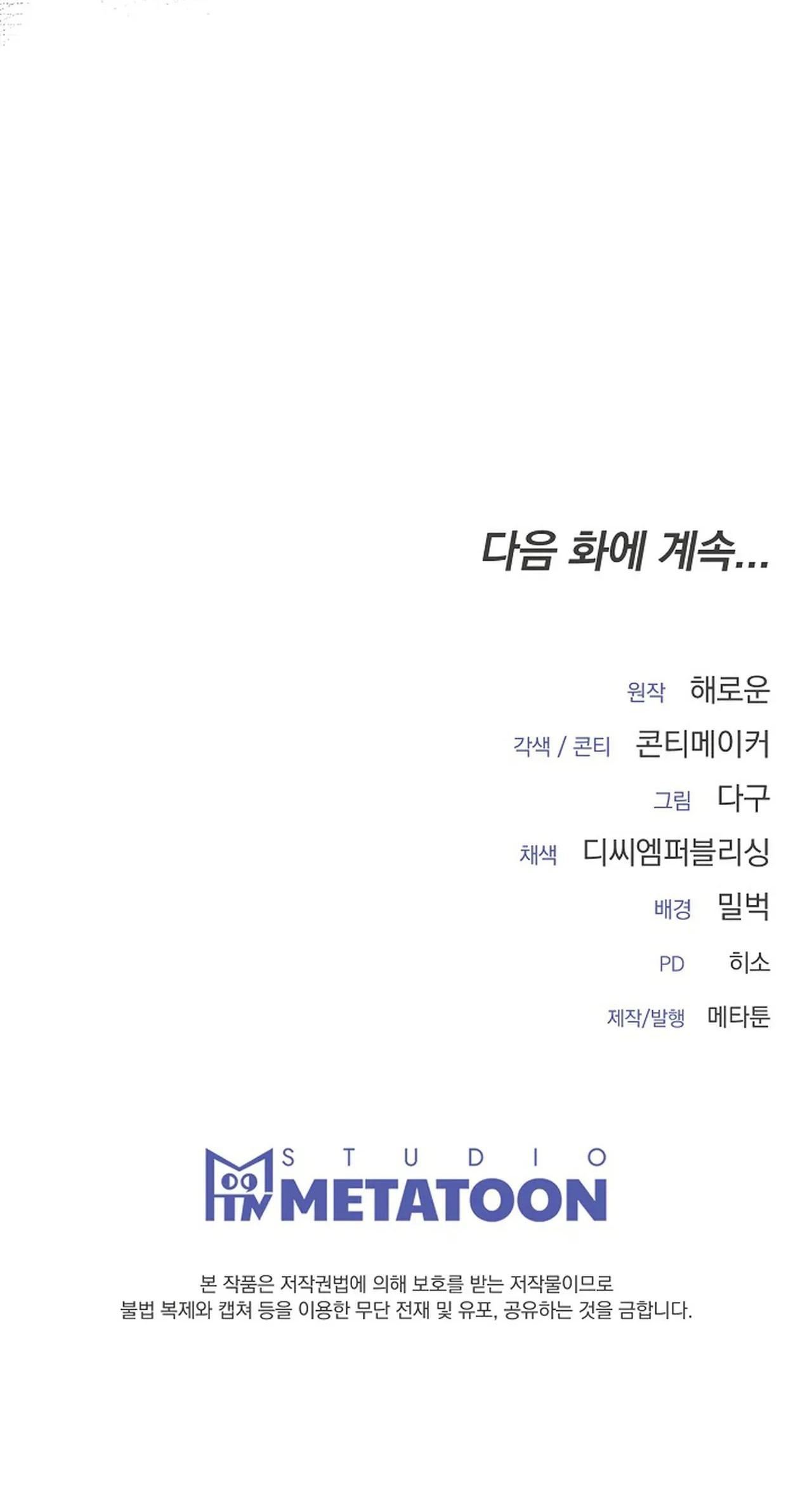 Đọc truyện RIVER OF BONDAGE - Chapter 25