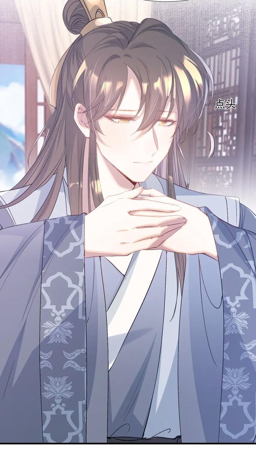 Đọc truyện Loạn thế vi vương - Chapter 76