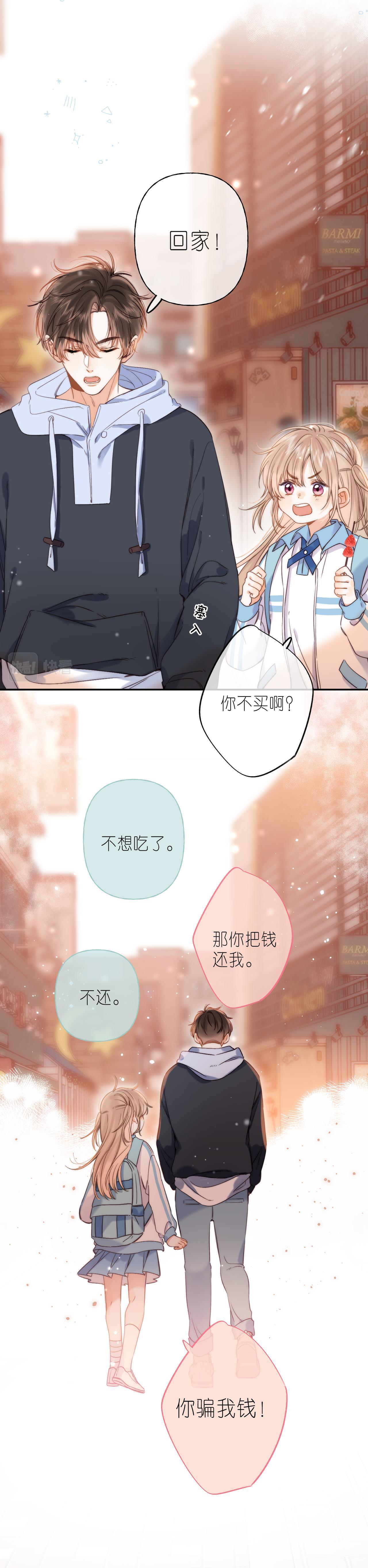 Đọc truyện 19 days - Chapter 34