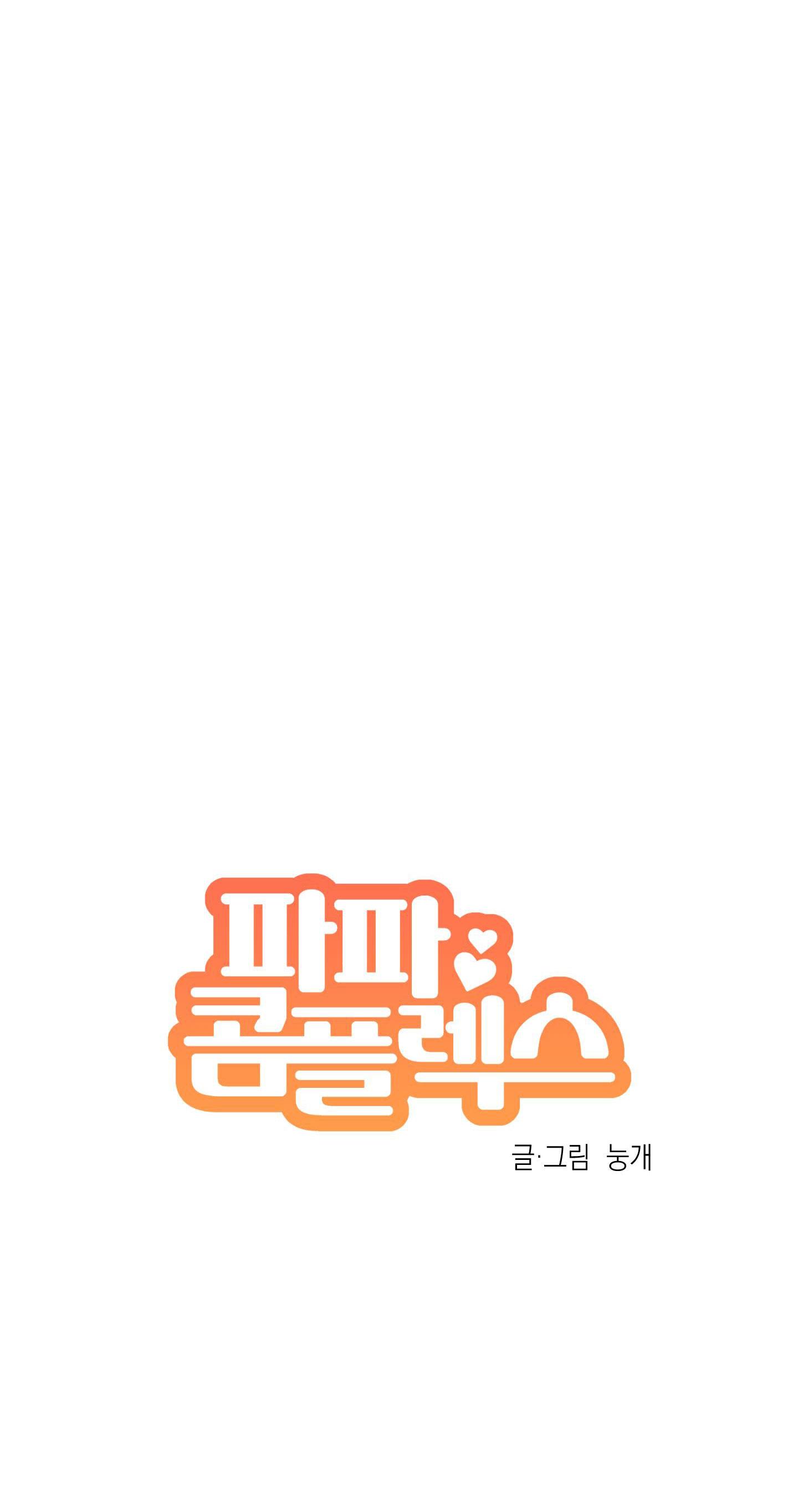 Đọc truyện BL NGẮN TUYỂN CHỌN - Chapter 24.4