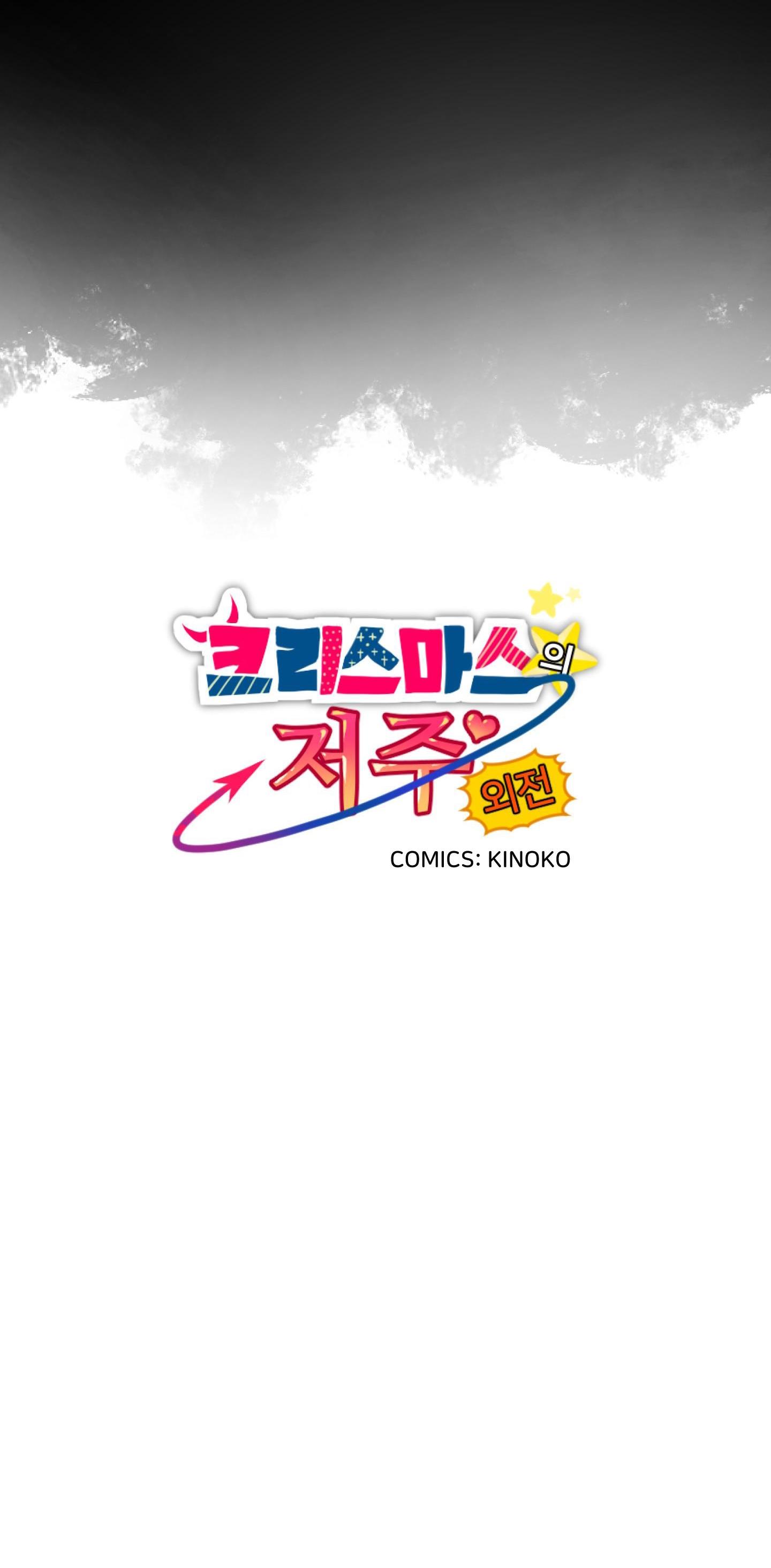 Đọc truyện (GDCV) LỜI NGUYỀN ĐÊM GIÁNG SINH - Chapter 10