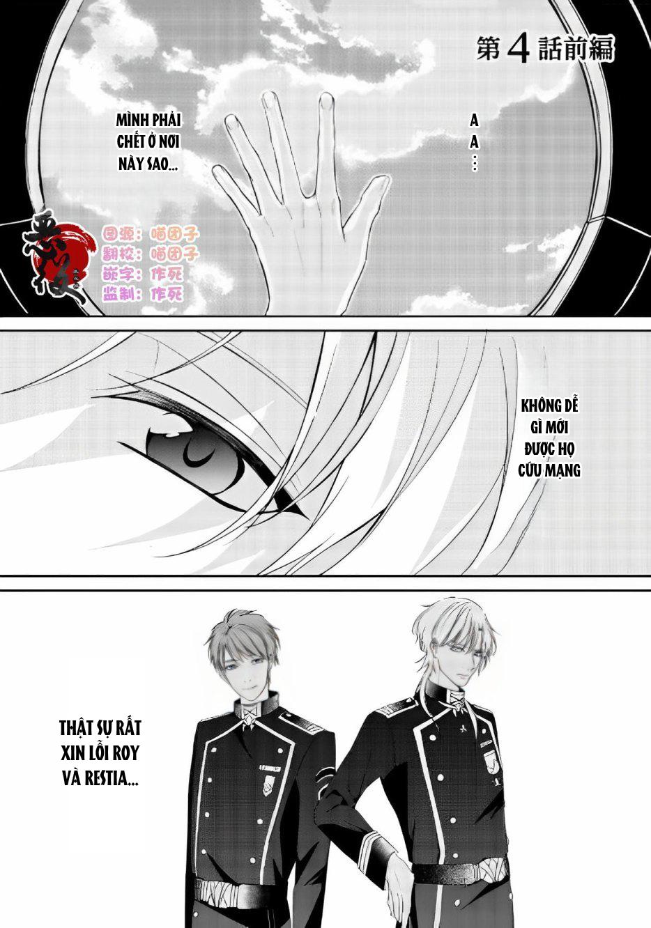 Đọc truyện Bị triệu hồi đến dị giới do bị vạ lây và được đội kỵ sĩ mạnh nhất nhặt về - Chapter 4
