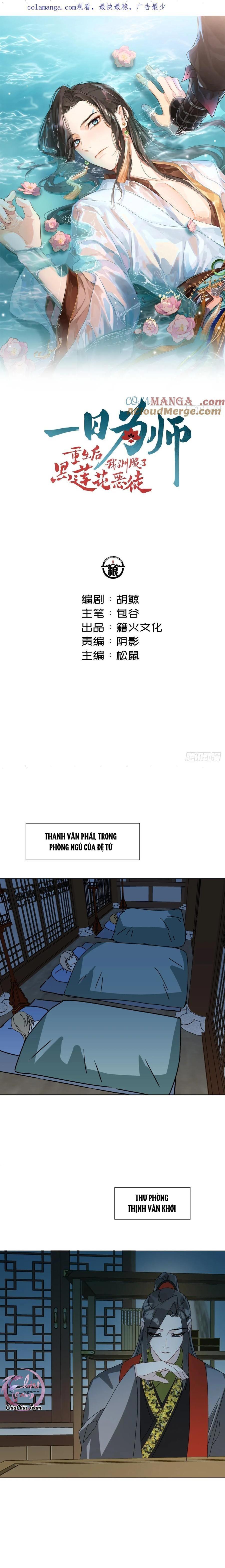 Đọc truyện Sau Khi Trùng Sinh Ta Thuần Hóa Đồ Đệ Xấu Xa (END) - Chapter 60