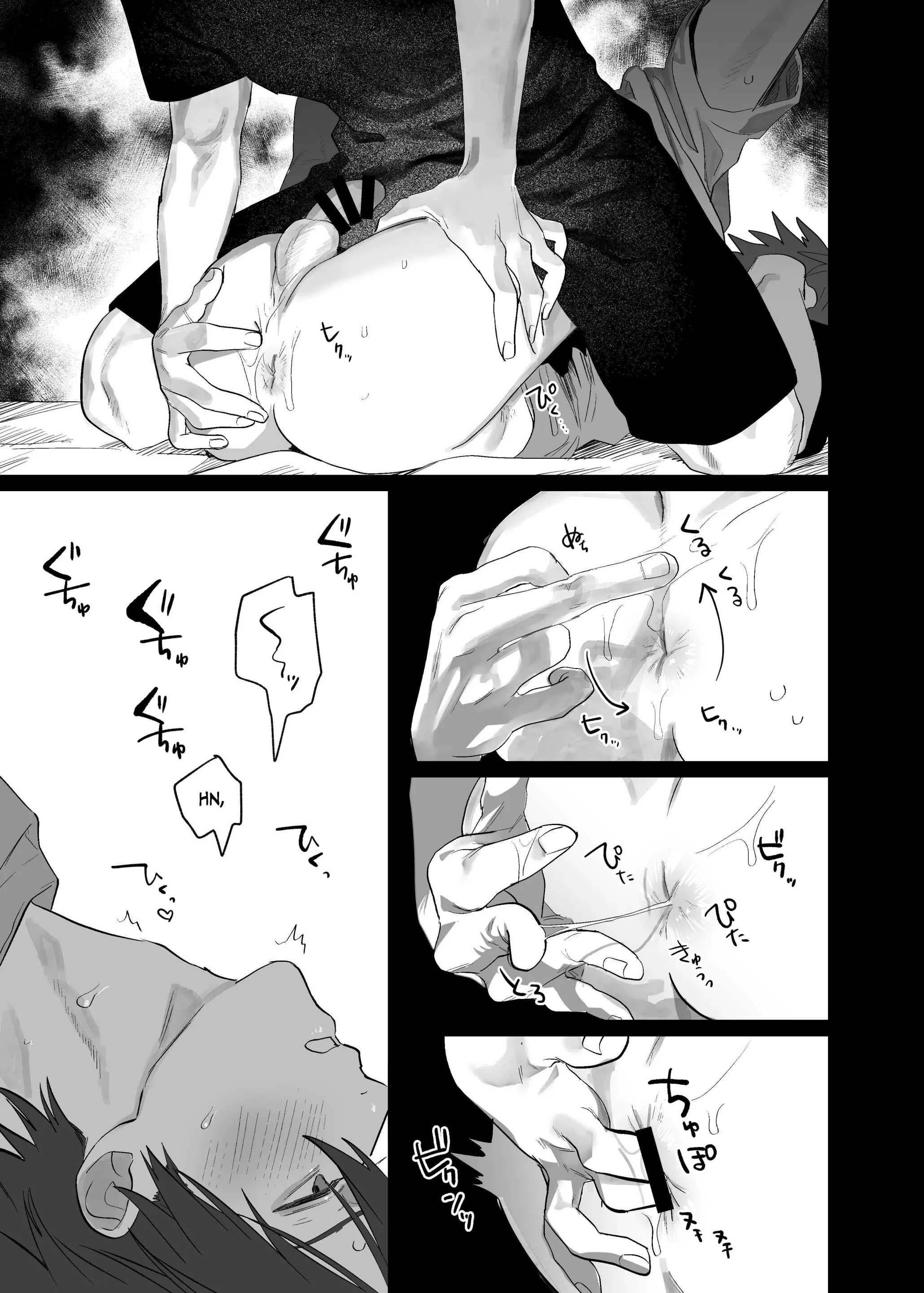 Đọc truyện Tuyển Tập Truyện Của Tác Giả Nocori - Chapter 9.1