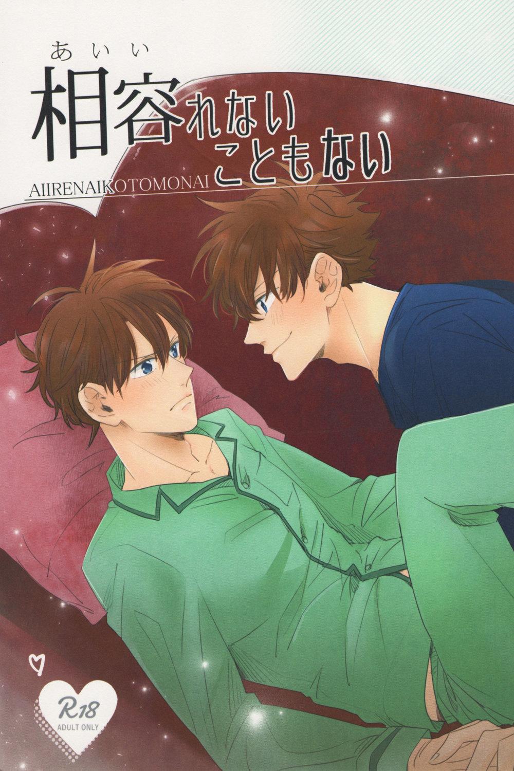 Đọc truyện CP Trong Conan - Chapter 32