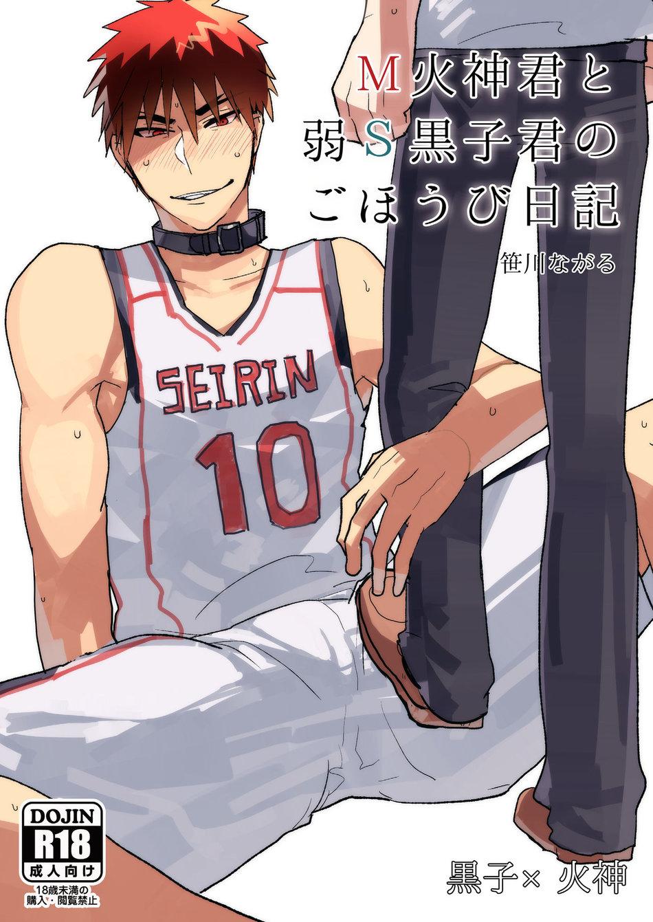 Đọc truyện ONESHOT/DOUJINSHI Theo Yêu Cầu - Chapter 33