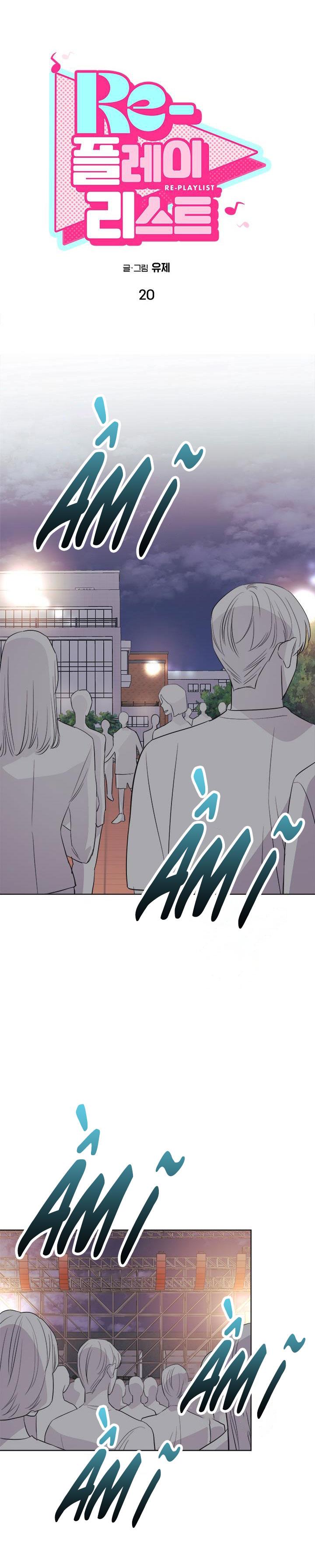 Đọc truyện RE PLAYLIST - Chapter 20