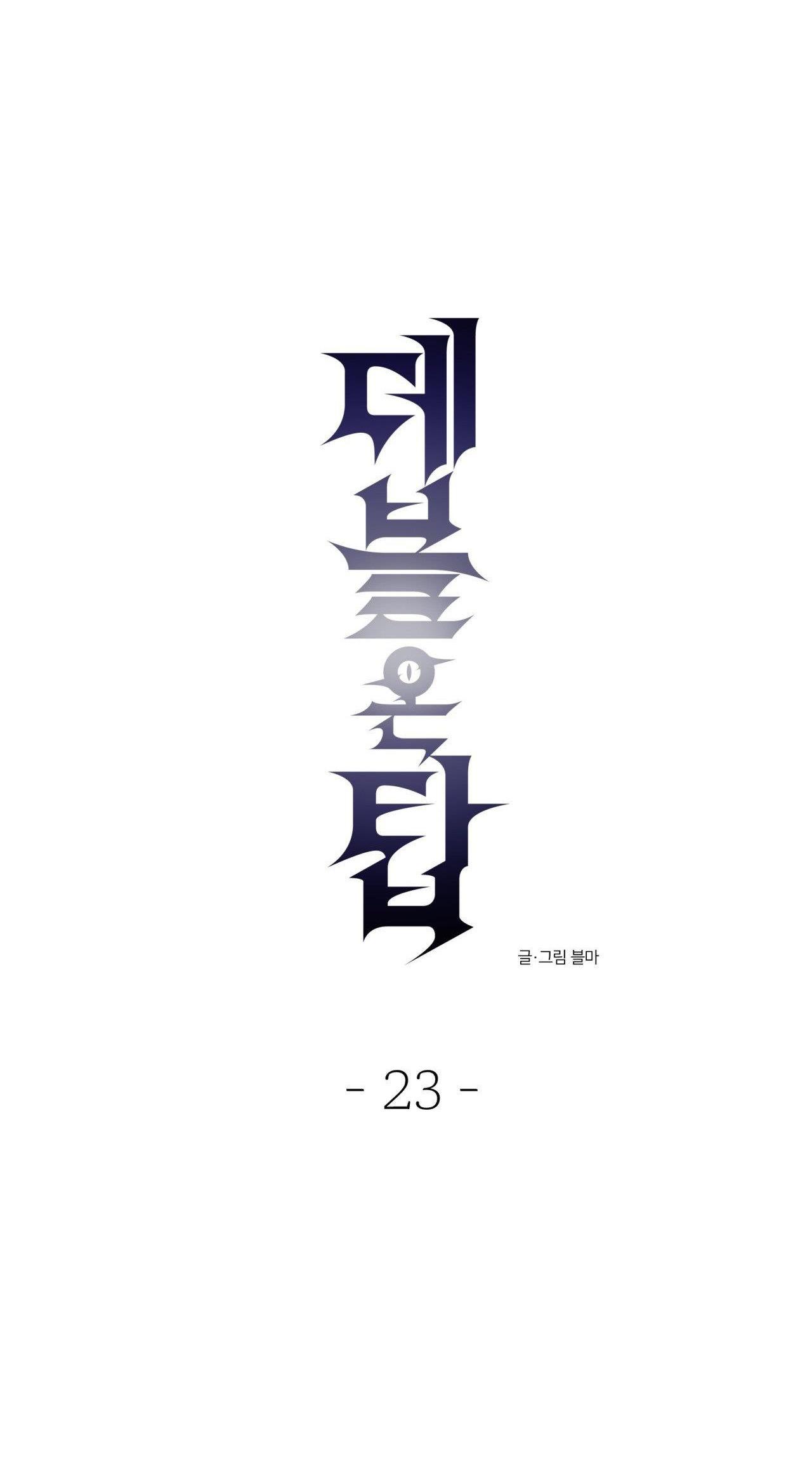 Đọc truyện ÁC MA ĐỈNH CẤP - Chapter 23