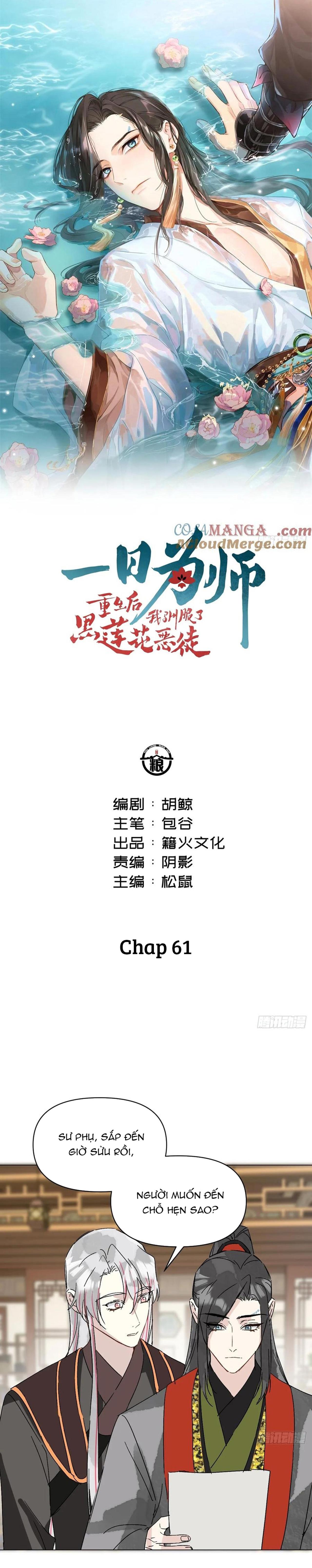 Đọc truyện Sau Khi Trùng Sinh Ta Thuần Hóa Đồ Đệ Xấu Xa (END) - Chapter 61