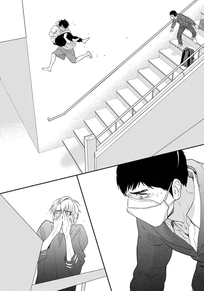 Đọc truyện Eden, Chủ Nghĩa Vô Thần 1+2 - Chapter 17