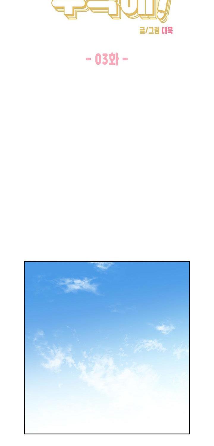 Đọc truyện NGHIỆN SEX - Chapter 4.3