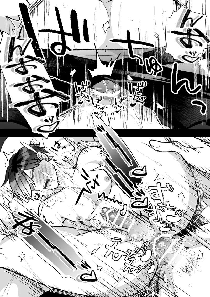 Đọc truyện Oneshot ịch ịch - Chapter 329