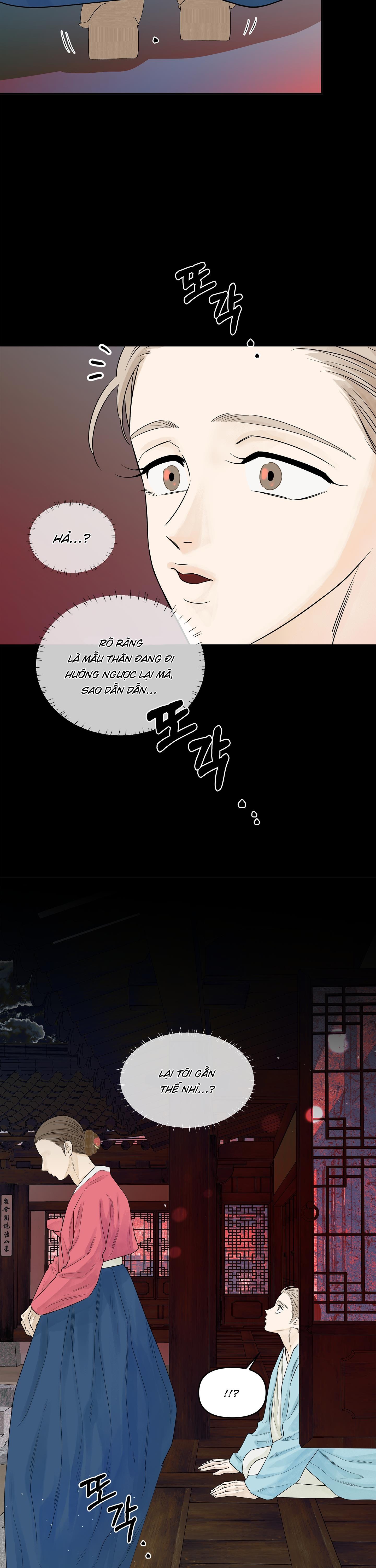 Đọc truyện Trò chơi Migu - Chapter 5