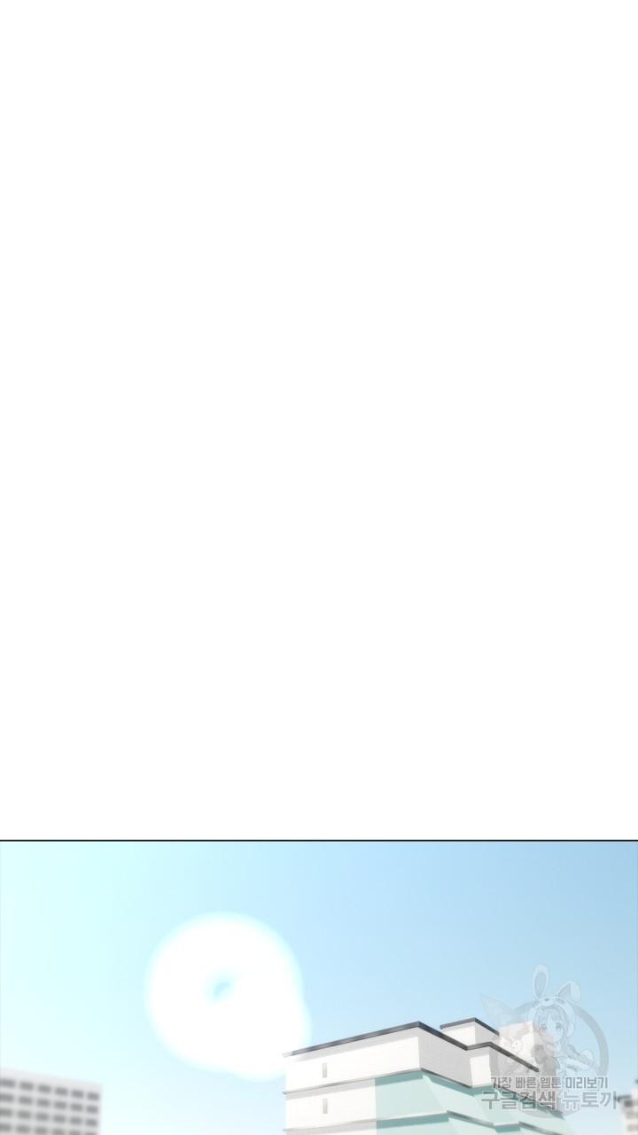 Đọc truyện Song Trùng - Chapter 51