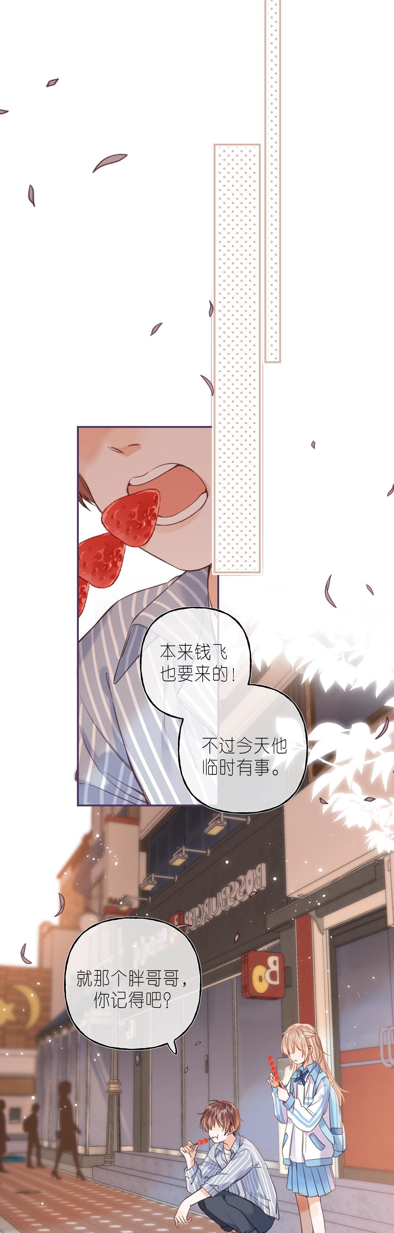 Đọc truyện 19 days - Chapter 33