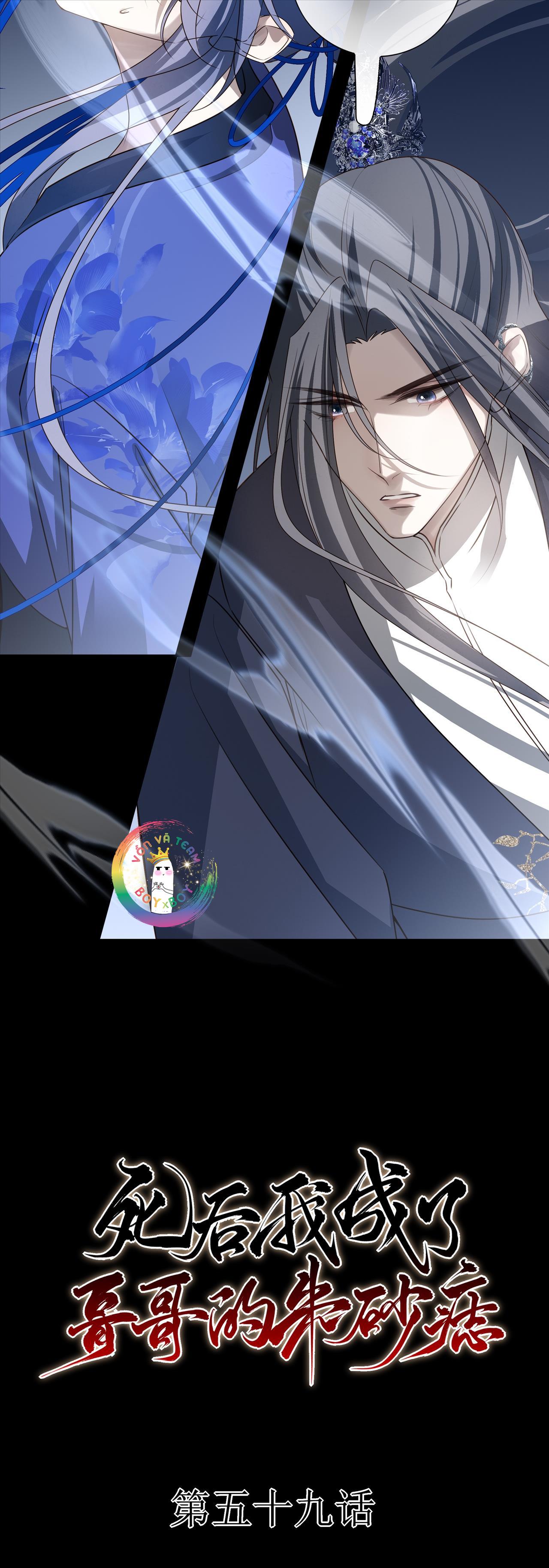 Đọc truyện Sau Khi Chết Ta Trở Thành Nốt Chu Sa Của Ca Ca - Chapter 59