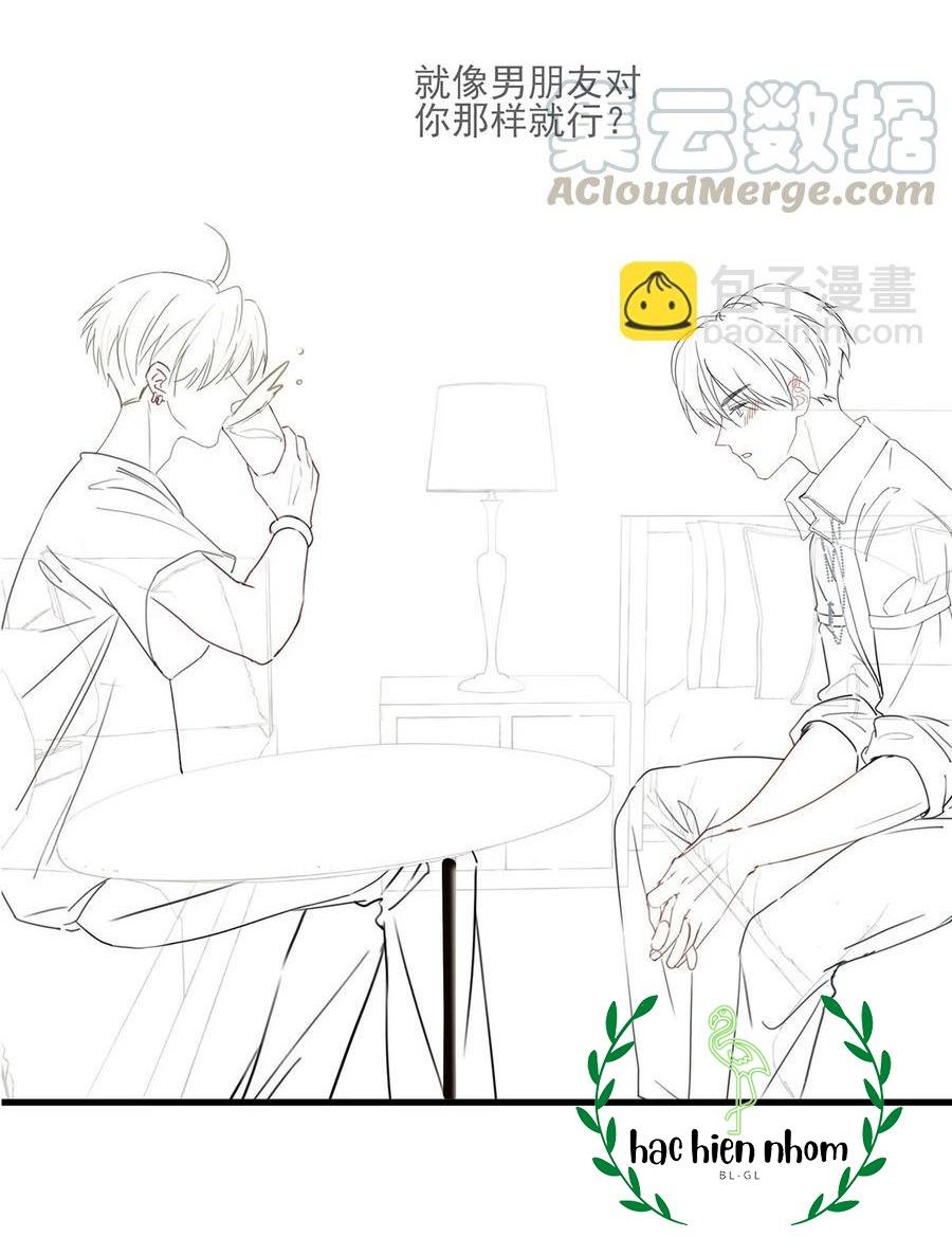 Đọc truyện Tôi và đối tác của tôi [DROP] - Chapter 37