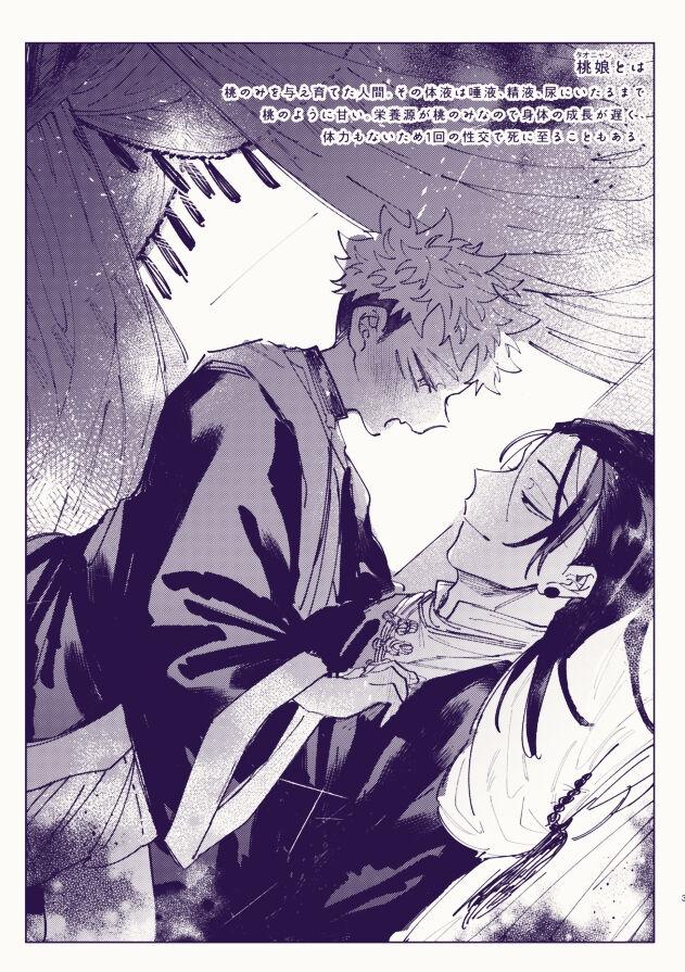 Đọc truyện Ổ sìn OTP - Chapter 110