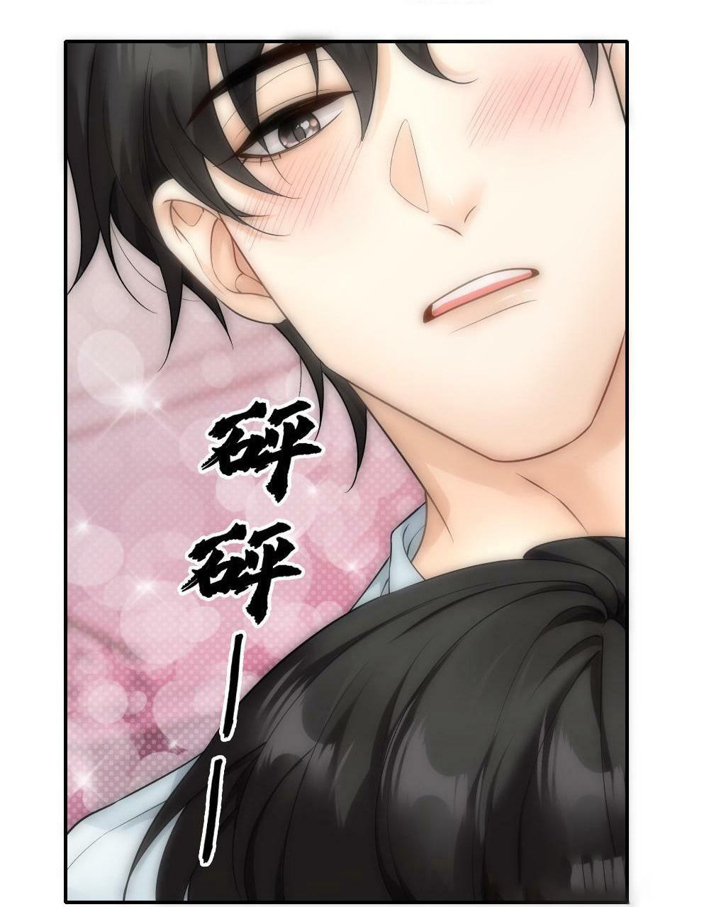 Đọc truyện Bảo bối ngoan, không thể cắn - Chapter 53