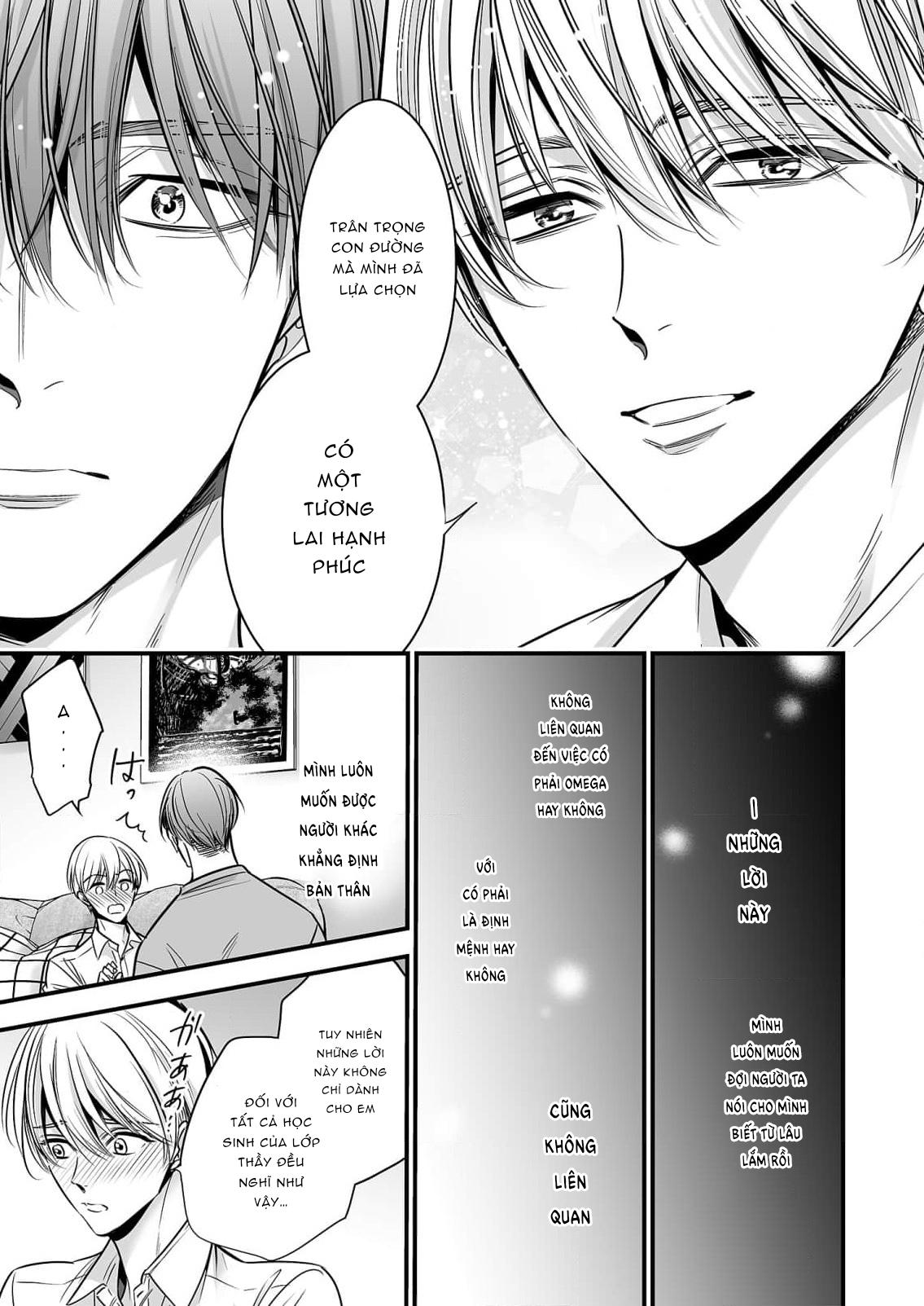 Đọc truyện anta wa ore no omegadaro - Chapter 3