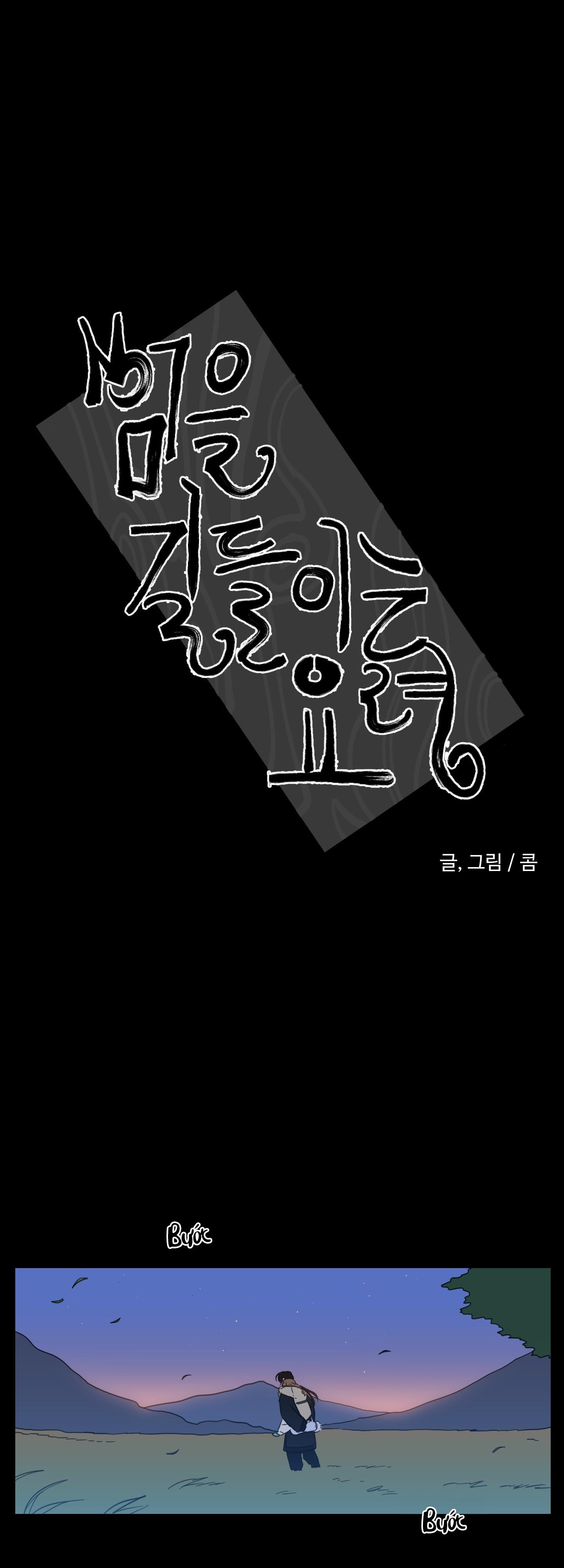 Đọc truyện Mẹo Thuần Hóa Hổ - Chapter 77