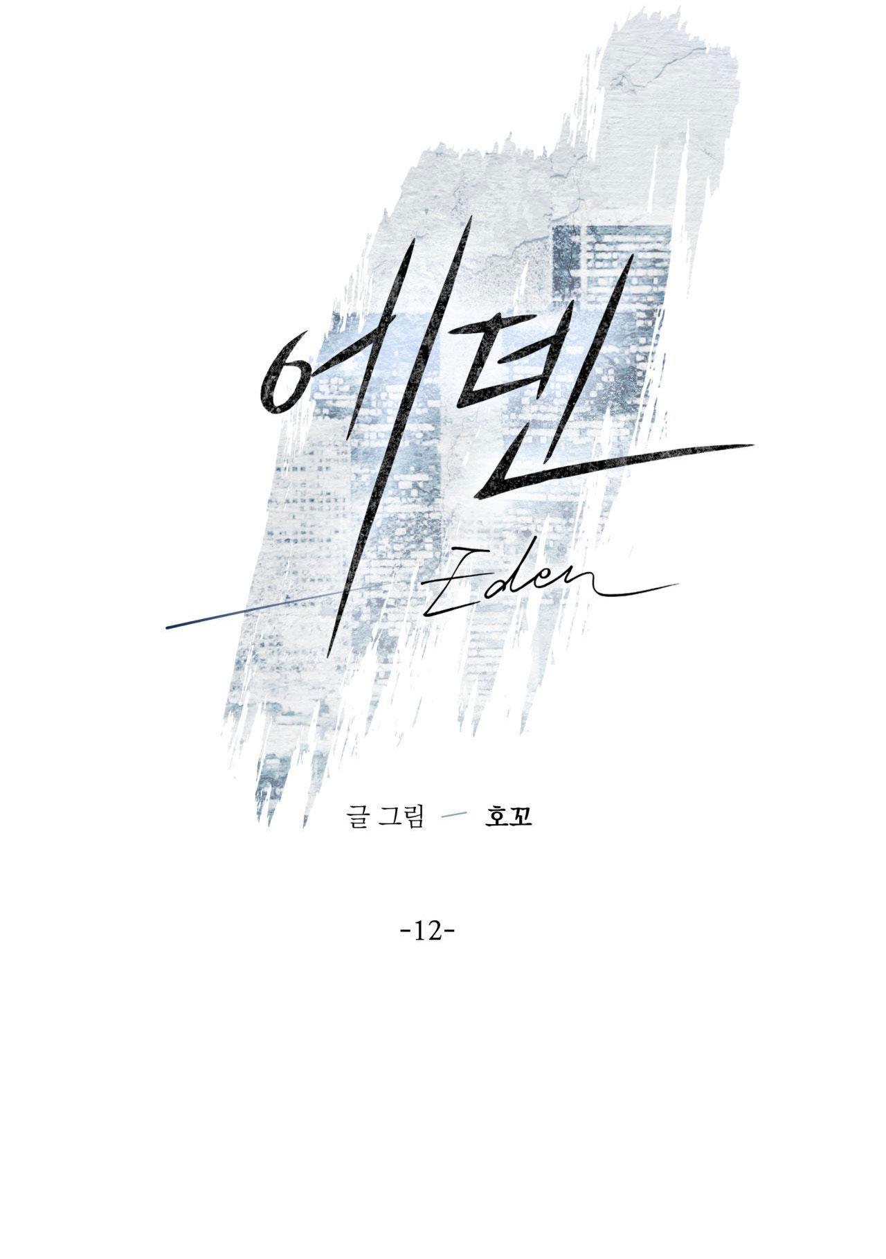 Đọc truyện EDEN - Chapter 12