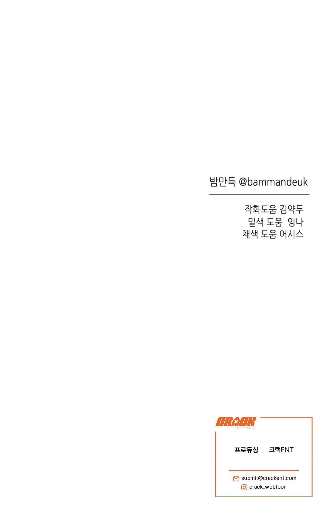 Đọc truyện NGƯỜI ĐÀN ÔNG CHO EM TẤT CẢ - Chapter 22