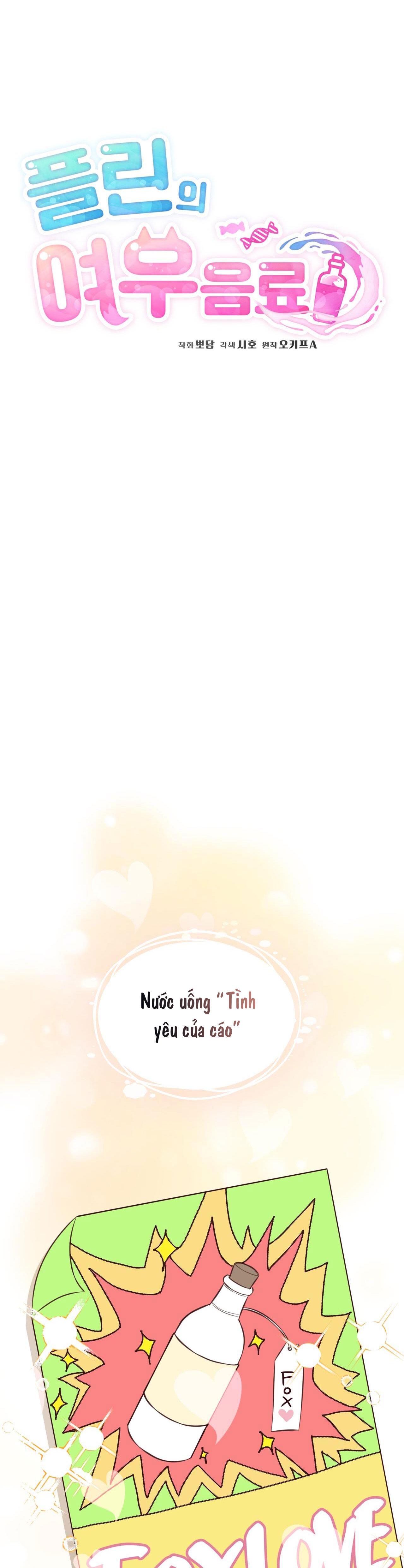 Đọc truyện NƯỚC UỐNG TÌNH YÊU CỦA CÁO PLIN - Chapter 0.1