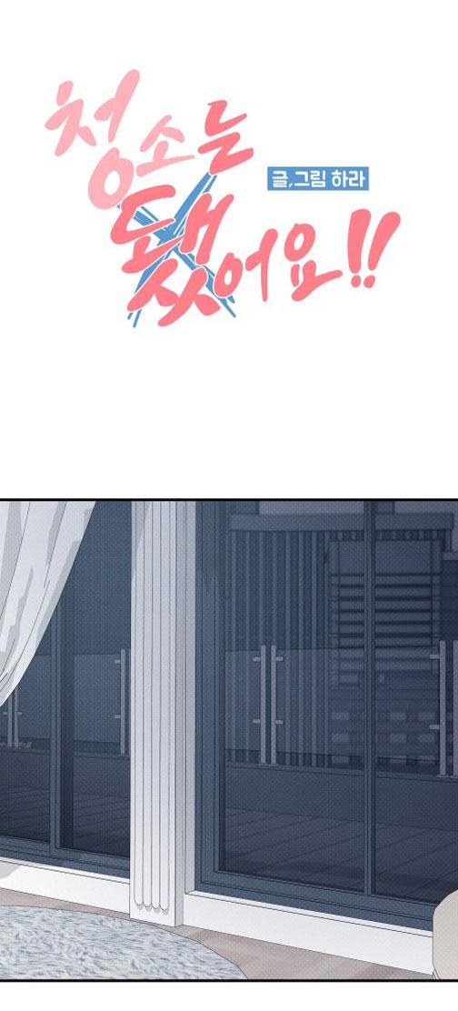 Đọc truyện BL NGẮN TUYỂN CHỌN - Chapter 9.5