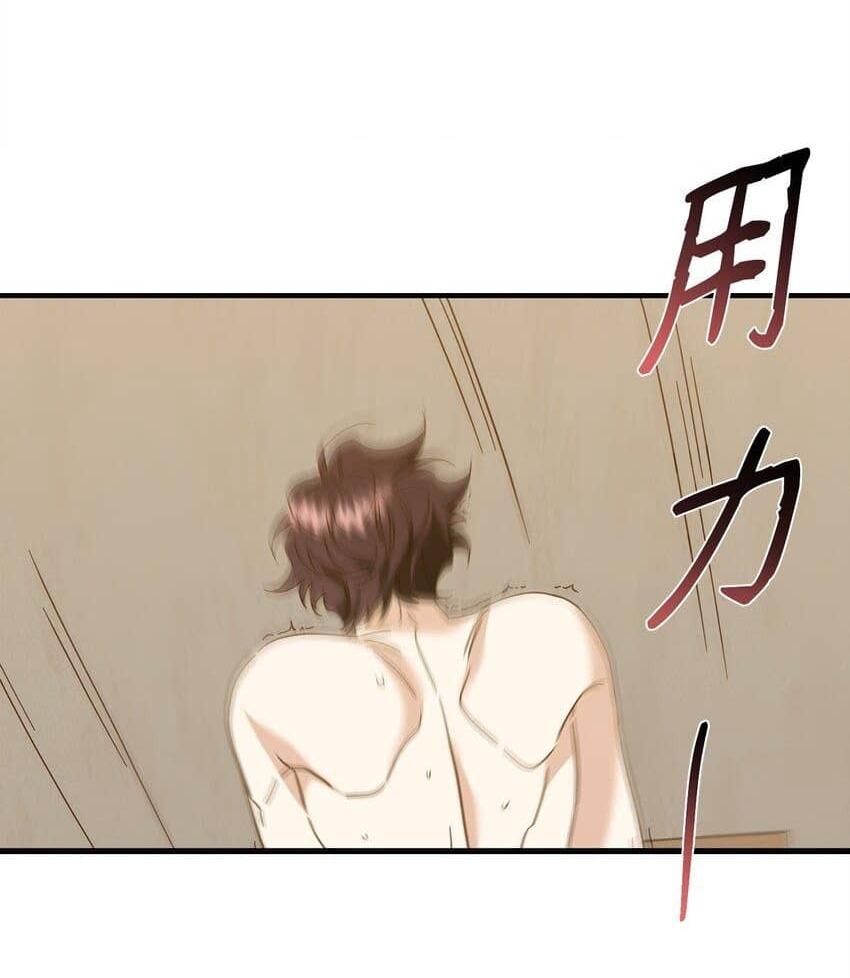 Đọc truyện Bạn Trai Mãnh Hổ Của Hắn - Chapter 21