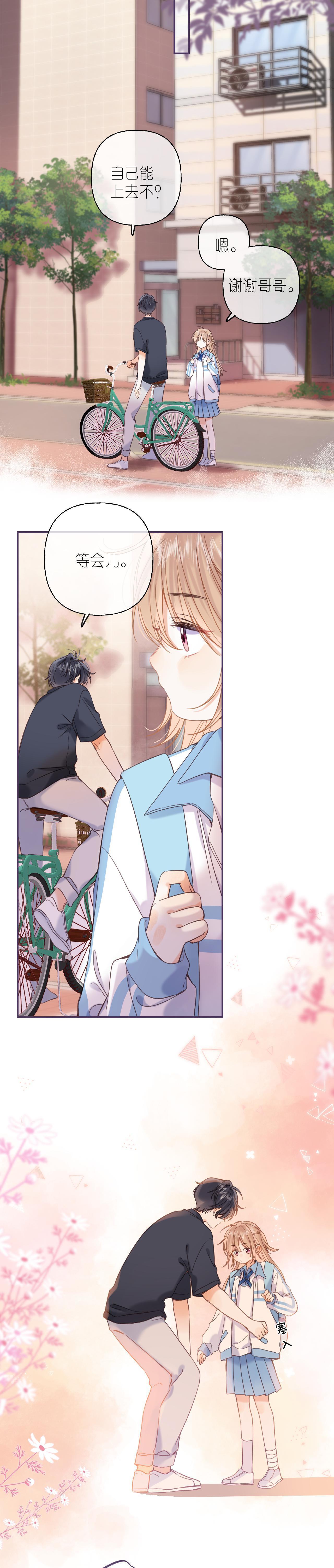 Đọc truyện 19 days - Chapter 32