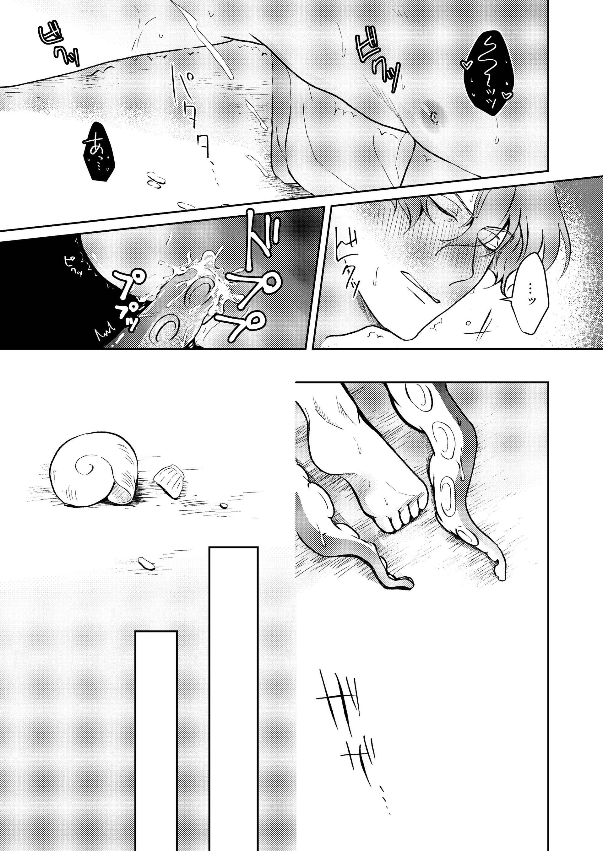 Đọc truyện ONESHOT VICERA COMICS HOUSE - Chapter 130