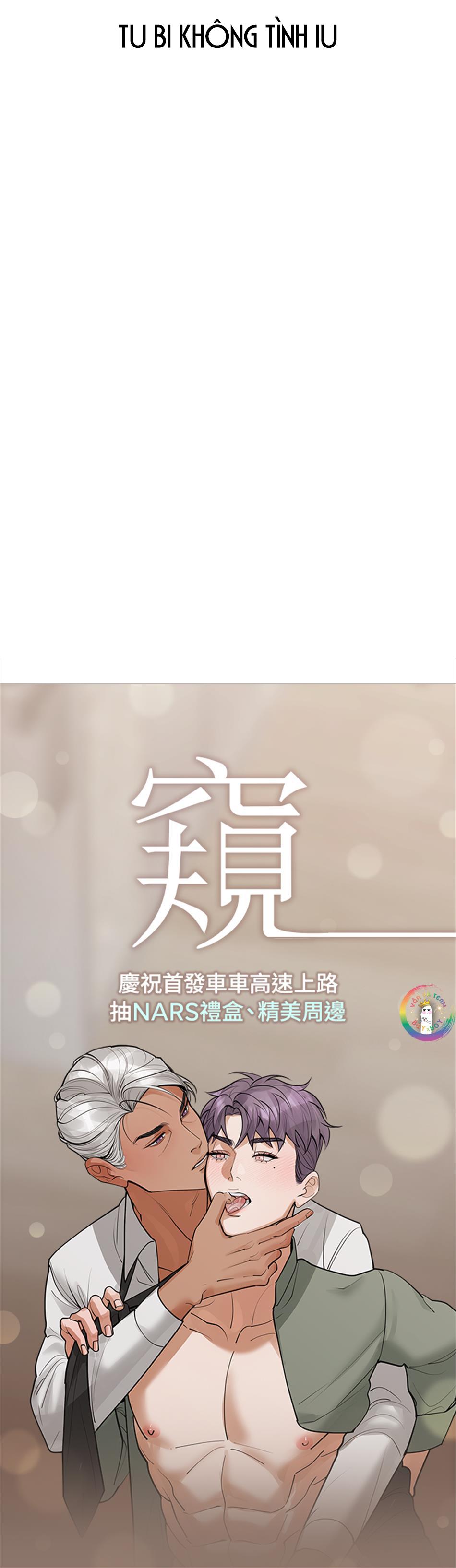 Đọc truyện PRY (Trộm Nhìn) -END - Chapter 27