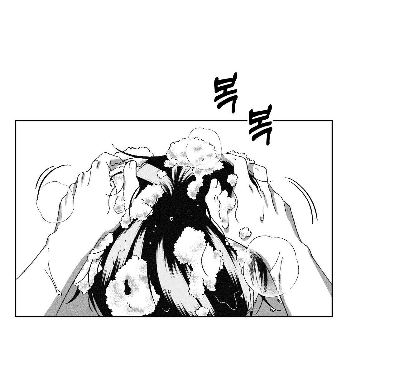 Đọc truyện Cận Kề Cái Chết - Chapter 3