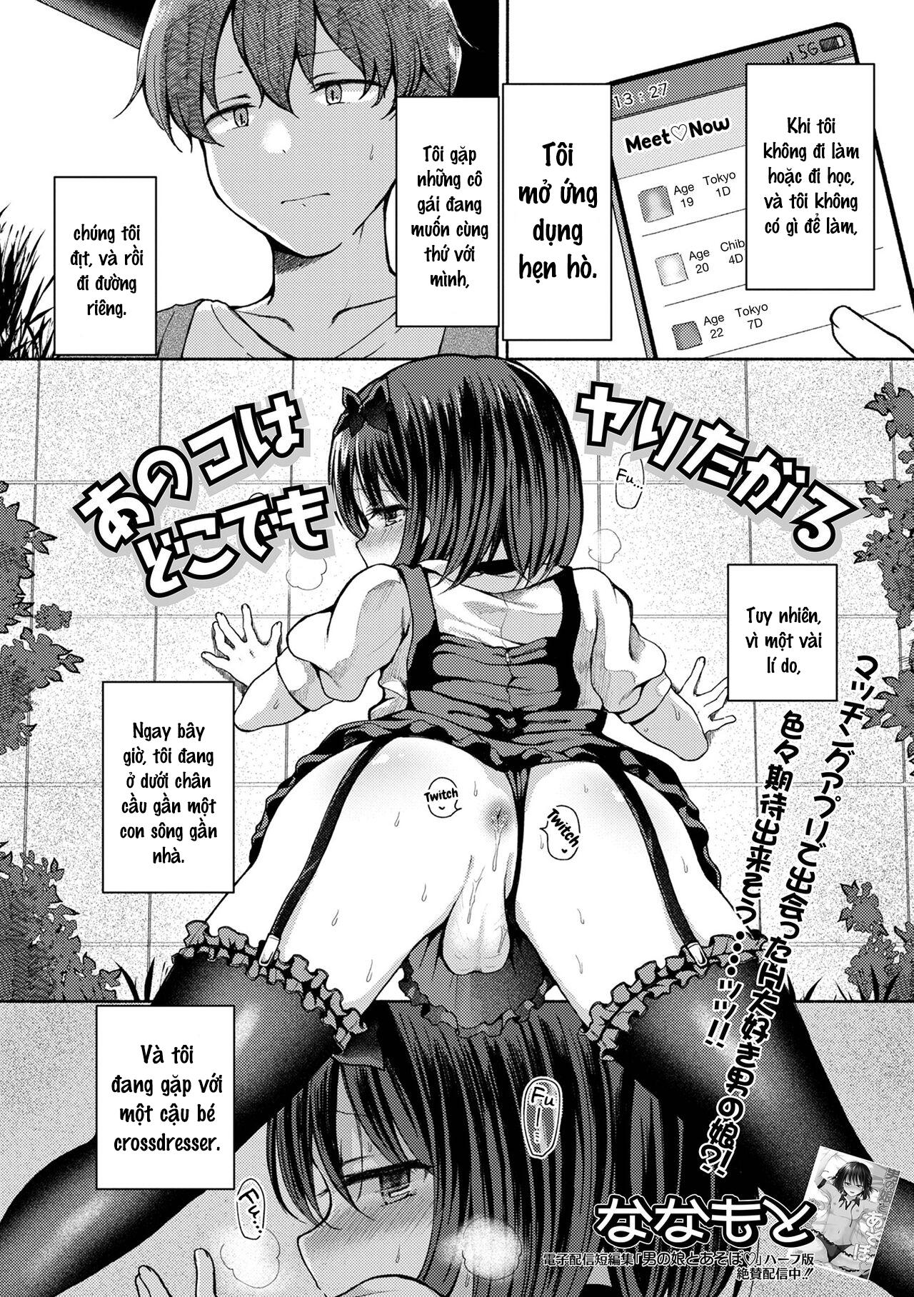 Đọc truyện Quá trình thuần hoá loài người - Chapter 15