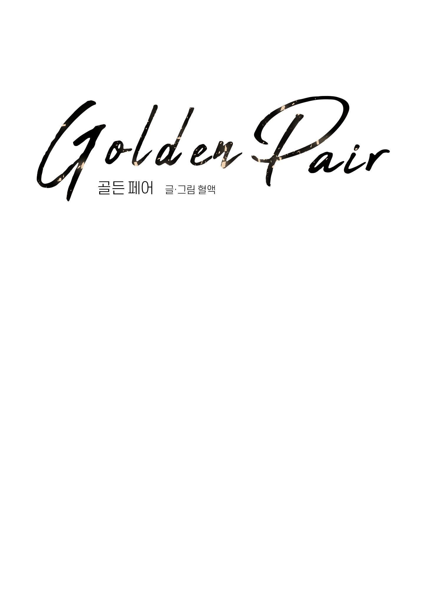 Đọc truyện CẶP ĐÔI HOÀN HẢO - Chapter 26