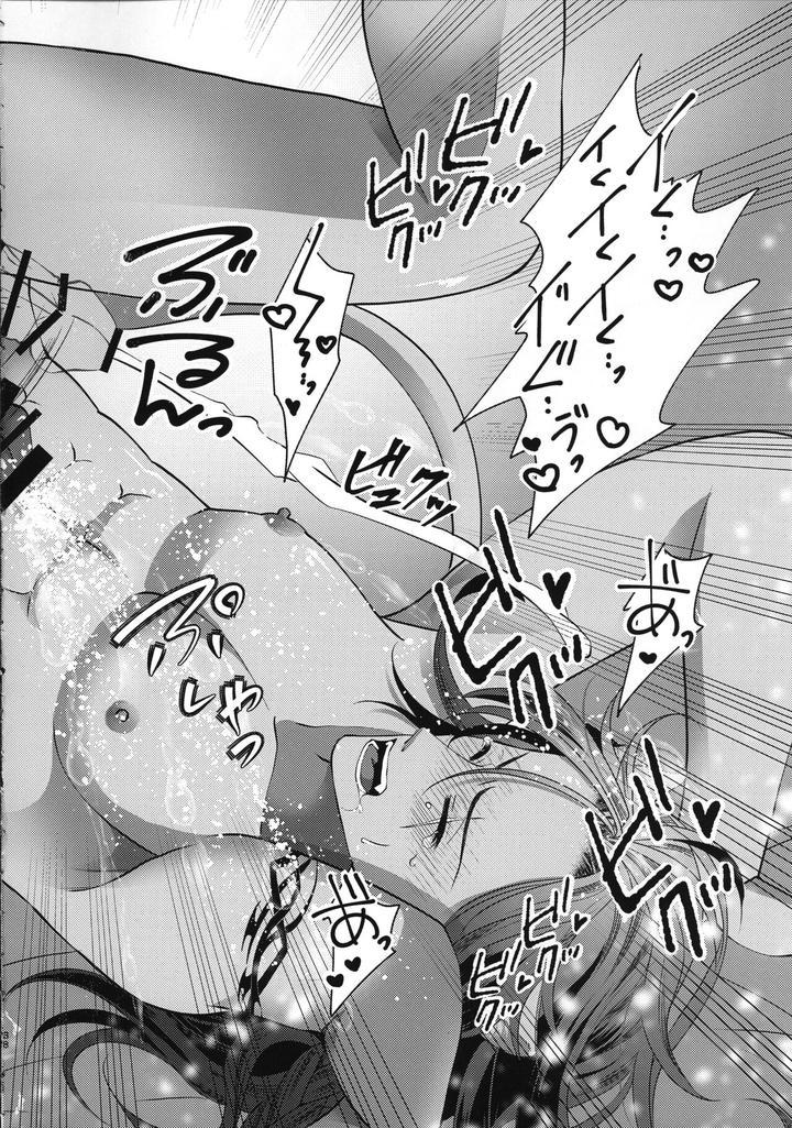 Đọc truyện Oneshot ịch ịch - Chapter 139